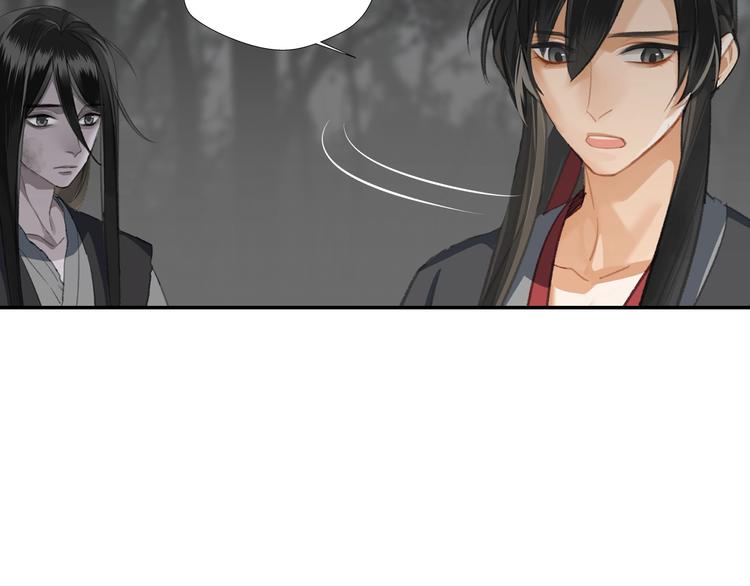 《魔道祖师》漫画最新章节第181话 永难忘怀的地方免费下拉式在线观看章节第【21】张图片