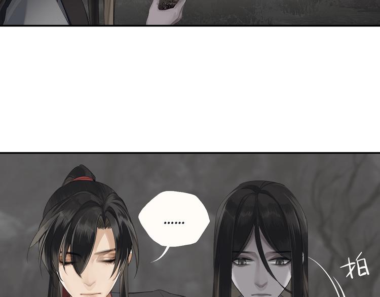 《魔道祖师》漫画最新章节第181话 永难忘怀的地方免费下拉式在线观看章节第【31】张图片