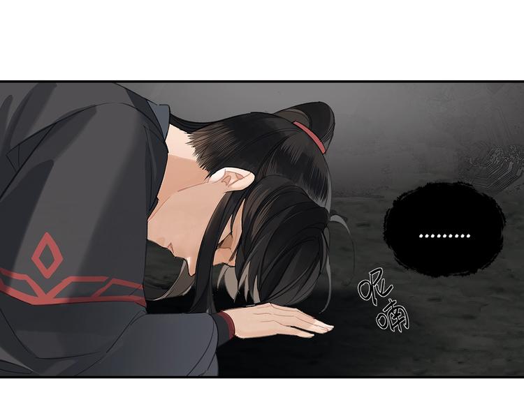 《魔道祖师》漫画最新章节第181话 永难忘怀的地方免费下拉式在线观看章节第【36】张图片