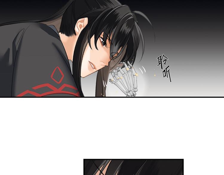 《魔道祖师》漫画最新章节第181话 永难忘怀的地方免费下拉式在线观看章节第【41】张图片