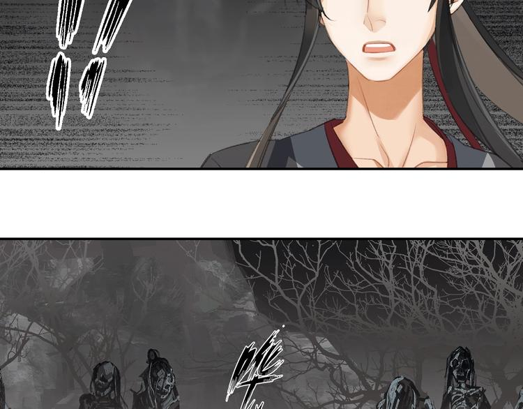 《魔道祖师》漫画最新章节第181话 永难忘怀的地方免费下拉式在线观看章节第【49】张图片