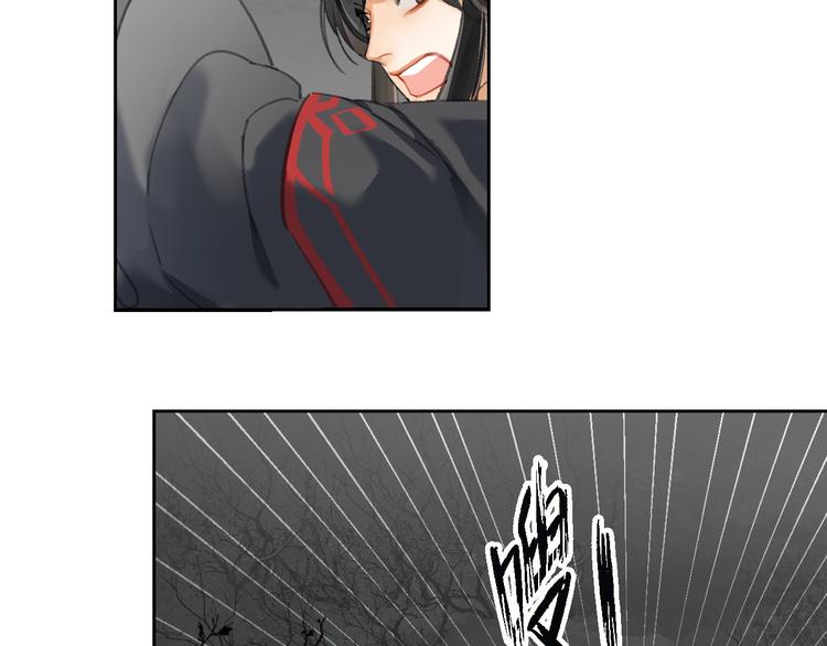 《魔道祖师》漫画最新章节第182话 伏魔洞免费下拉式在线观看章节第【13】张图片