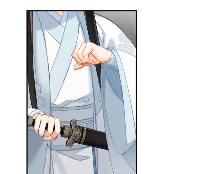 《魔道祖师》漫画最新章节第182话 伏魔洞免费下拉式在线观看章节第【18】张图片