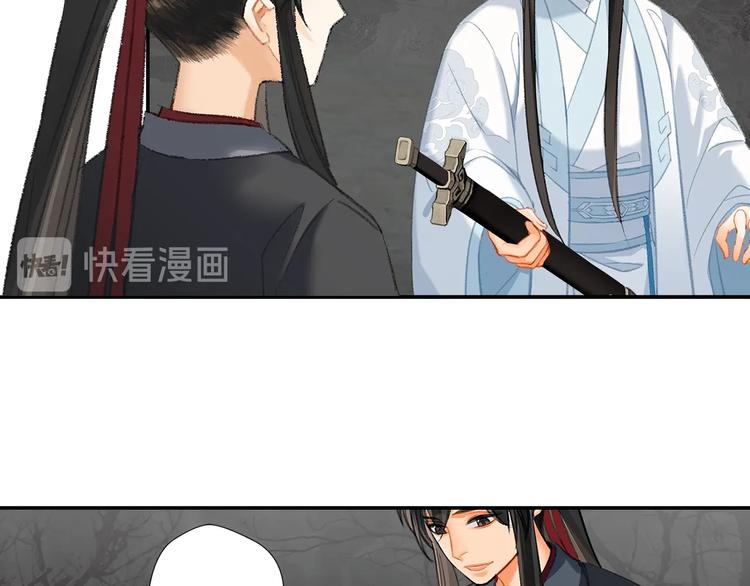 《魔道祖师》漫画最新章节第182话 伏魔洞免费下拉式在线观看章节第【20】张图片