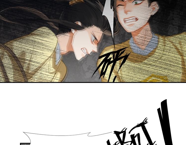 《魔道祖师》漫画最新章节第182话 伏魔洞免费下拉式在线观看章节第【33】张图片