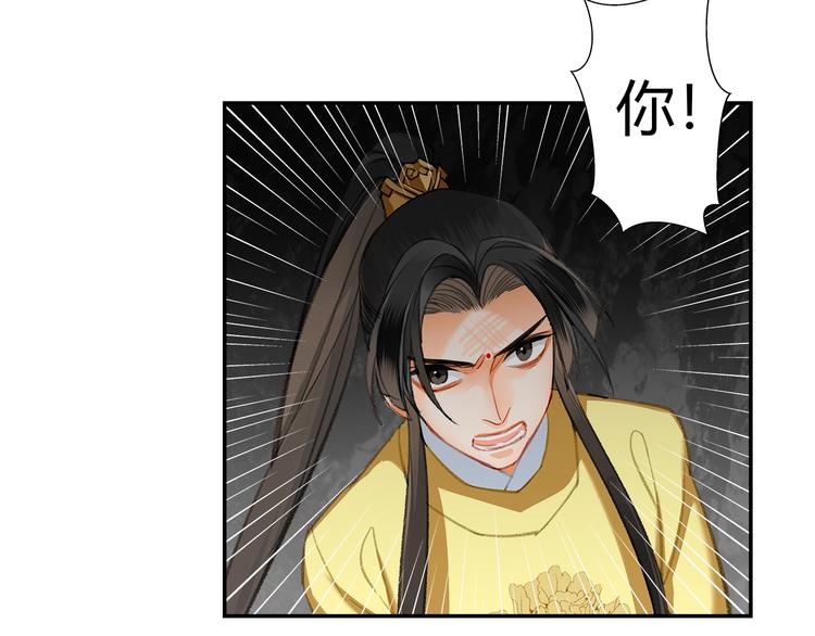 《魔道祖师》漫画最新章节第182话 伏魔洞免费下拉式在线观看章节第【35】张图片