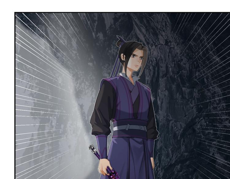 《魔道祖师》漫画最新章节第183话 我不再是一个人了免费下拉式在线观看章节第【22】张图片