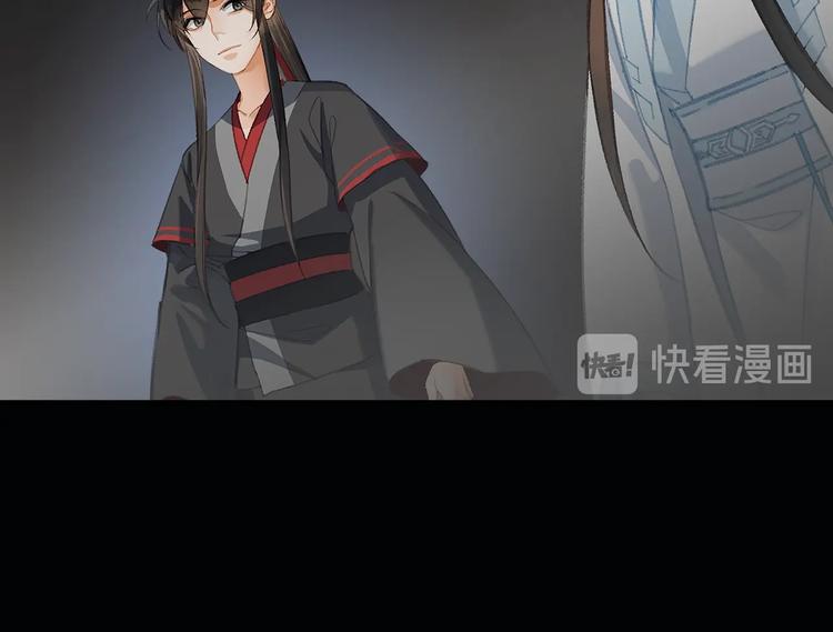 《魔道祖师》漫画最新章节第183话 我不再是一个人了免费下拉式在线观看章节第【55】张图片