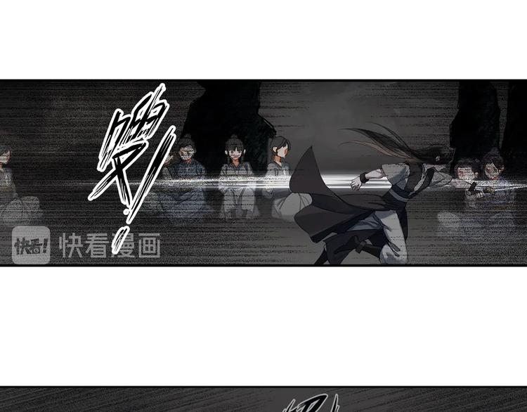 《魔道祖师》漫画最新章节第183话 我不再是一个人了免费下拉式在线观看章节第【6】张图片