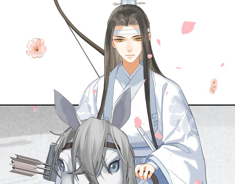 《魔道祖师》漫画最新章节第184话 抛花免费下拉式在线观看章节第【11】张图片