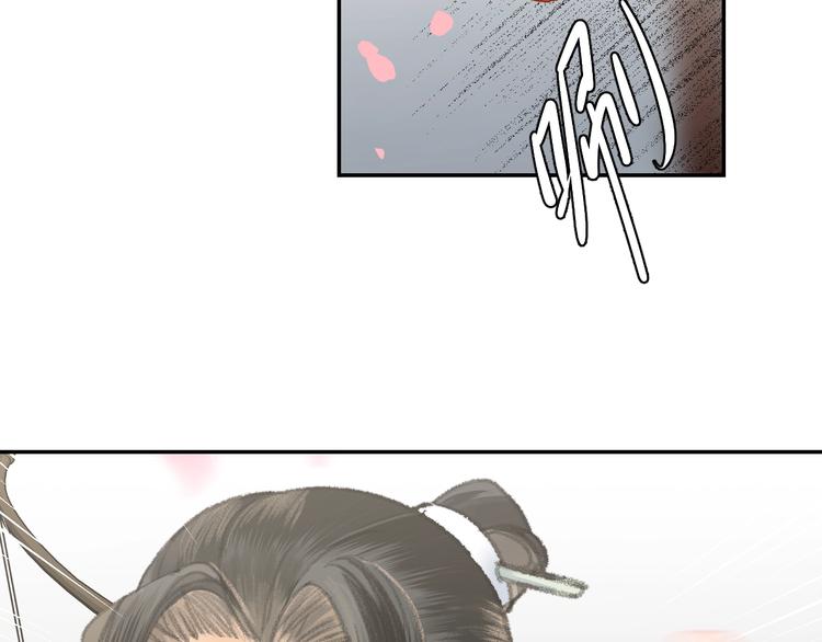 《魔道祖师》漫画最新章节第184话 抛花免费下拉式在线观看章节第【13】张图片