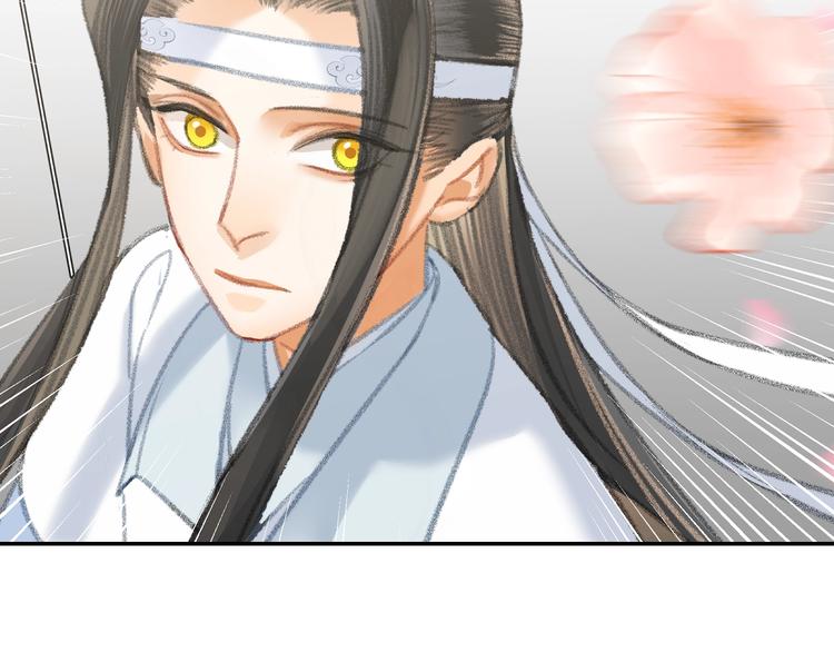 《魔道祖师》漫画最新章节第184话 抛花免费下拉式在线观看章节第【14】张图片