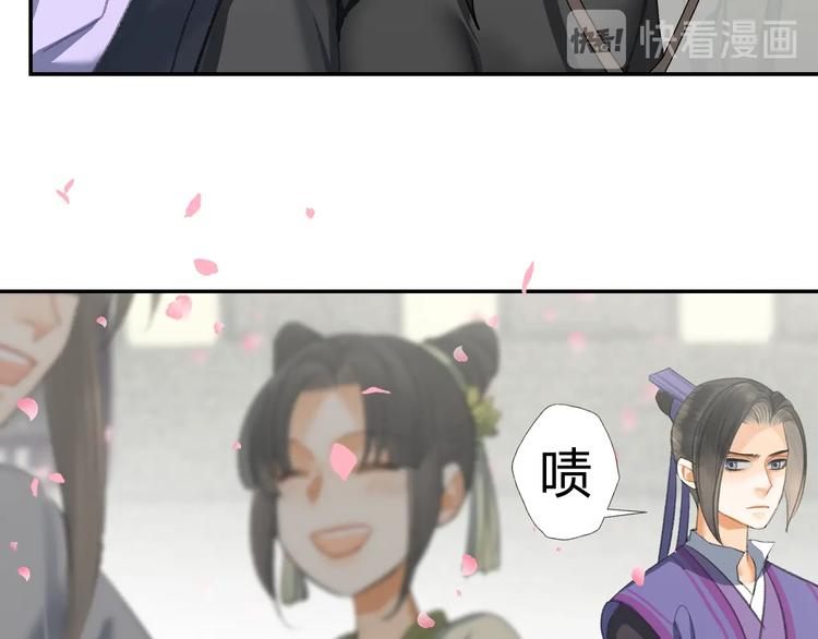 《魔道祖师》漫画最新章节第184话 抛花免费下拉式在线观看章节第【23】张图片