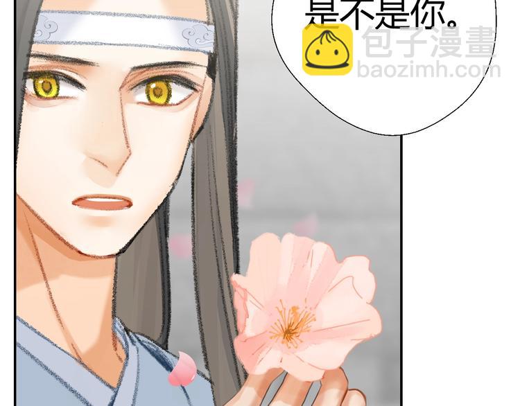 《魔道祖师》漫画最新章节第184话 抛花免费下拉式在线观看章节第【28】张图片