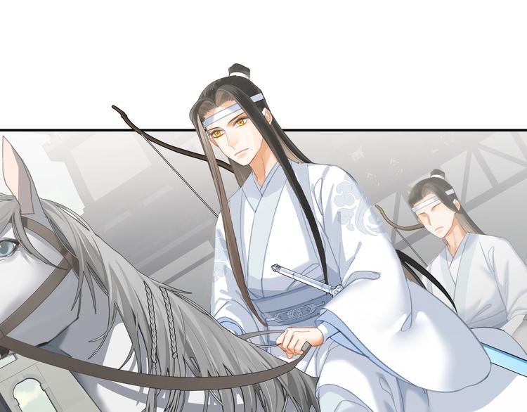 《魔道祖师》漫画最新章节第184话 抛花免费下拉式在线观看章节第【6】张图片