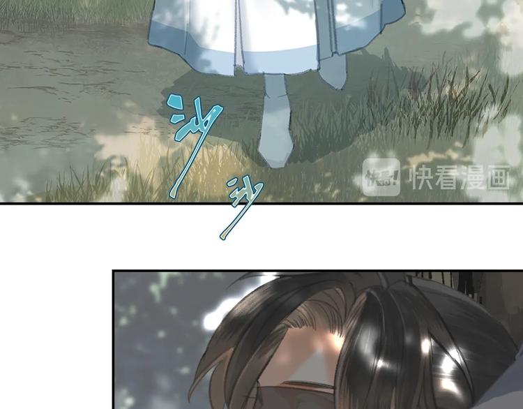 《魔道祖师》漫画最新章节第185话 突然靠近的人免费下拉式在线观看章节第【28】张图片