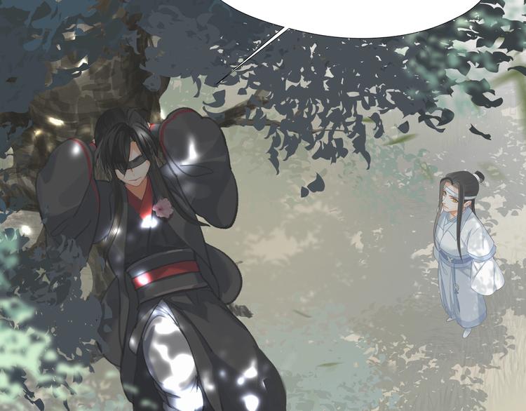 《魔道祖师》漫画最新章节第185话 突然靠近的人免费下拉式在线观看章节第【33】张图片