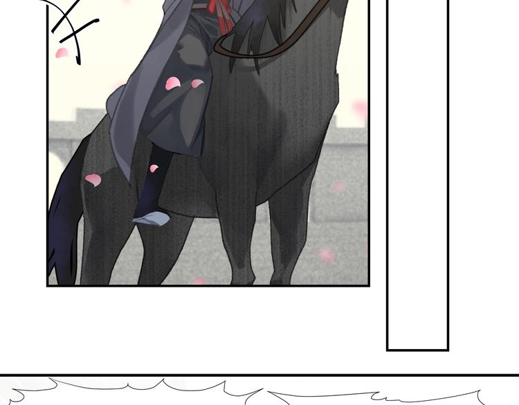 《魔道祖师》漫画最新章节第185话 突然靠近的人免费下拉式在线观看章节第【4】张图片