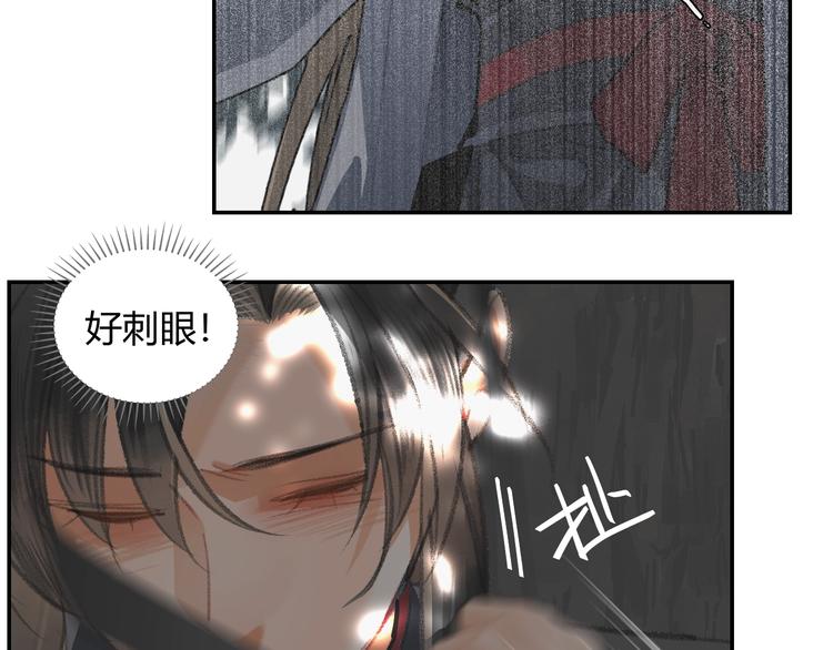 《魔道祖师》漫画最新章节第185话 突然靠近的人免费下拉式在线观看章节第【53】张图片