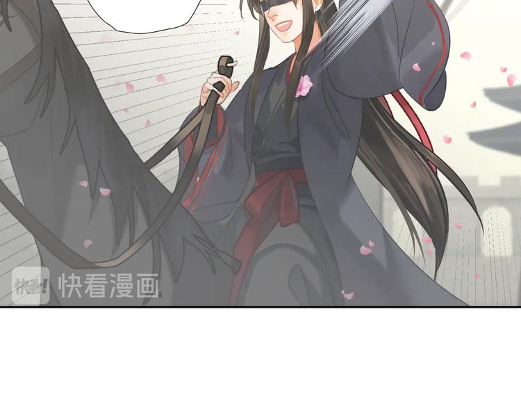 《魔道祖师》漫画最新章节第185话 突然靠近的人免费下拉式在线观看章节第【7】张图片