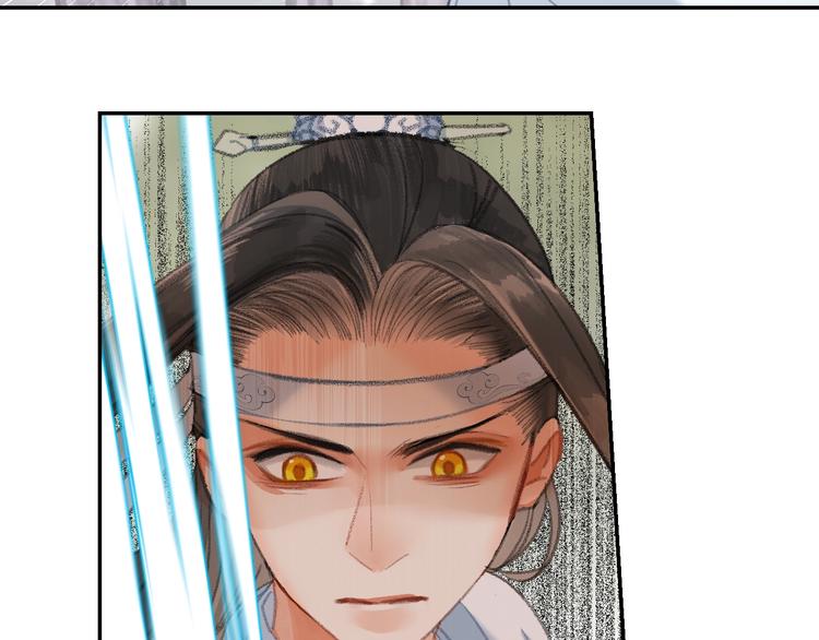 《魔道祖师》漫画最新章节第186话免费下拉式在线观看章节第【24】张图片