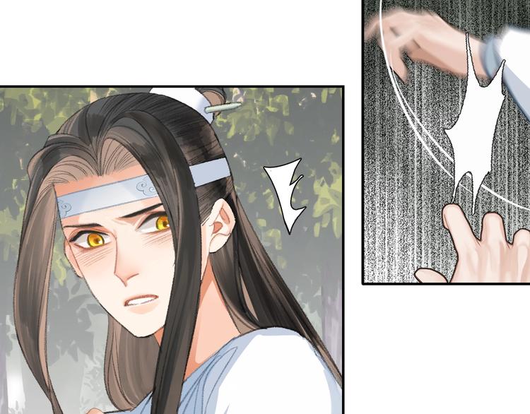 《魔道祖师》漫画最新章节第186话免费下拉式在线观看章节第【35】张图片