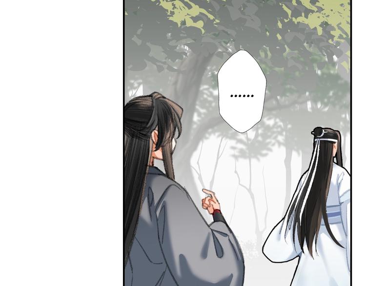 《魔道祖师》漫画最新章节第186话免费下拉式在线观看章节第【39】张图片