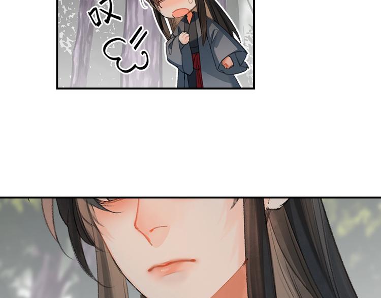 《魔道祖师》漫画最新章节第186话免费下拉式在线观看章节第【42】张图片