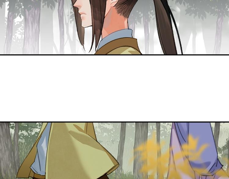 《魔道祖师》漫画最新章节第186话免费下拉式在线观看章节第【58】张图片