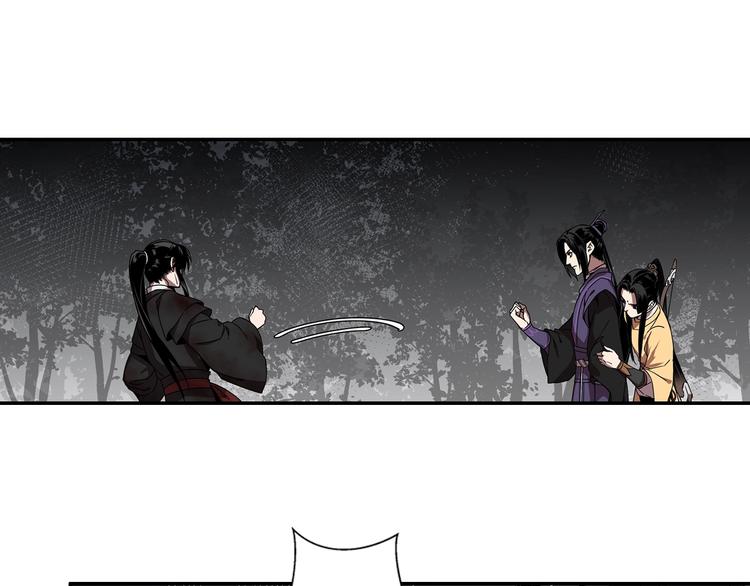 《魔道祖师》漫画最新章节第17话 披麻戴孝蓝忘机免费下拉式在线观看章节第【13】张图片