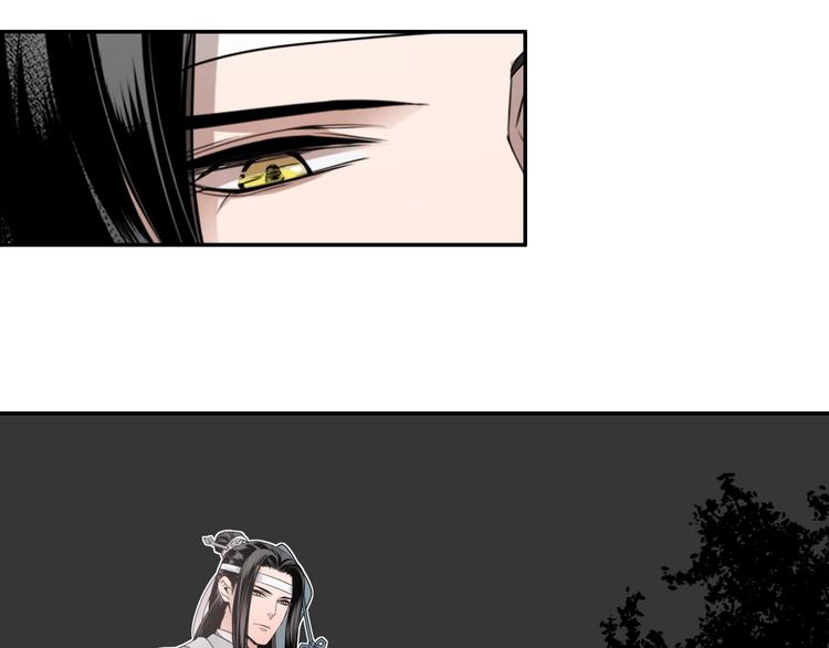 《魔道祖师》漫画最新章节第17话 披麻戴孝蓝忘机免费下拉式在线观看章节第【22】张图片