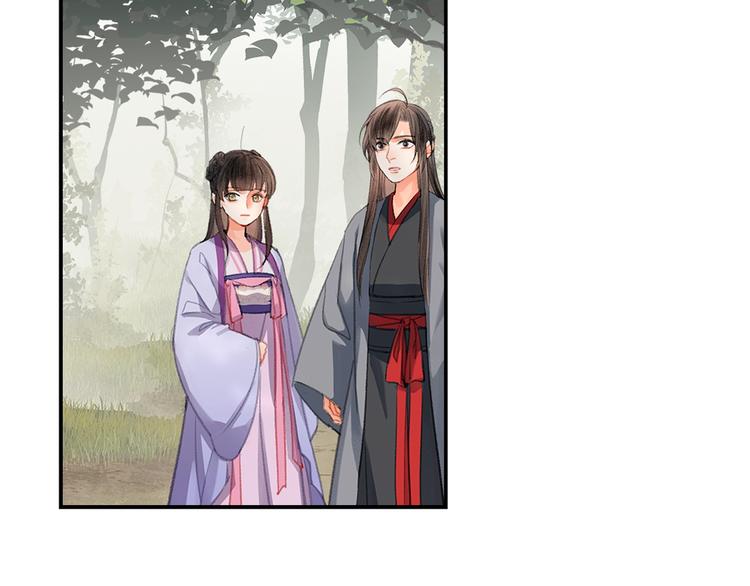 《魔道祖师》漫画最新章节第189话 一点都不勉强免费下拉式在线观看章节第【38】张图片