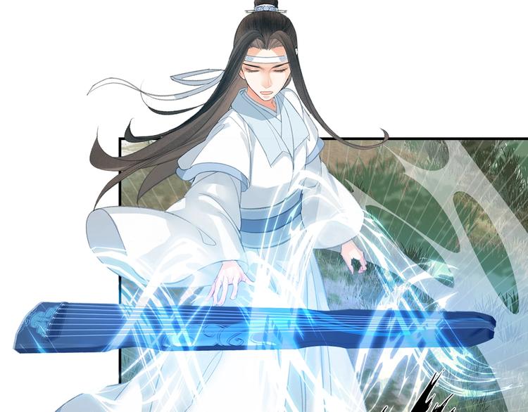 《魔道祖师》漫画最新章节第189话 一点都不勉强免费下拉式在线观看章节第【44】张图片