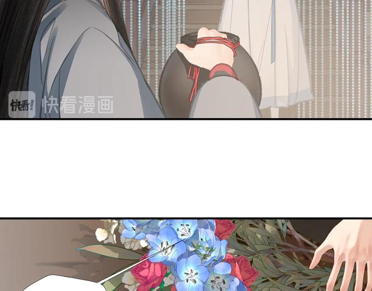 《魔道祖师》漫画最新章节第190话 跟我回去免费下拉式在线观看章节第【26】张图片