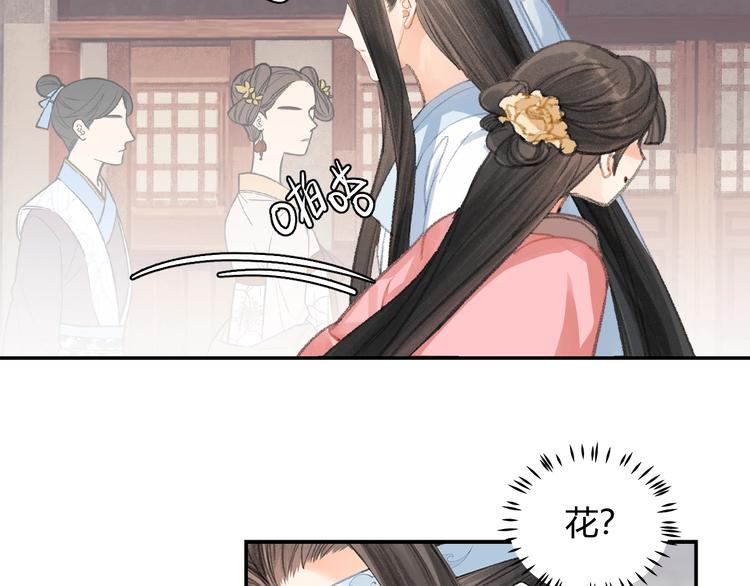 《魔道祖师》漫画最新章节第190话 跟我回去免费下拉式在线观看章节第【5】张图片