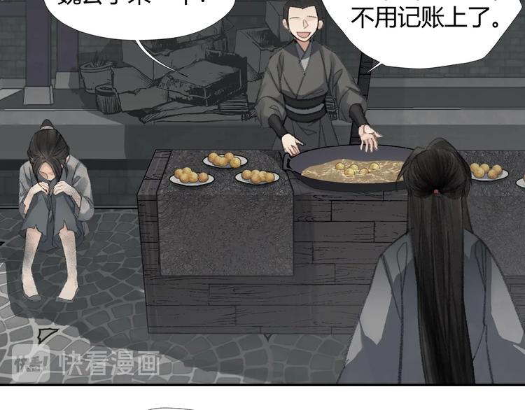 《魔道祖师》漫画最新章节第191话 物是人非免费下拉式在线观看章节第【53】张图片