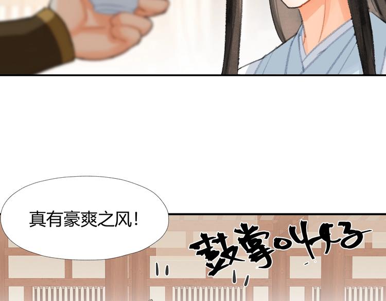 《魔道祖师》漫画最新章节第192话 藏起来免费下拉式在线观看章节第【25】张图片