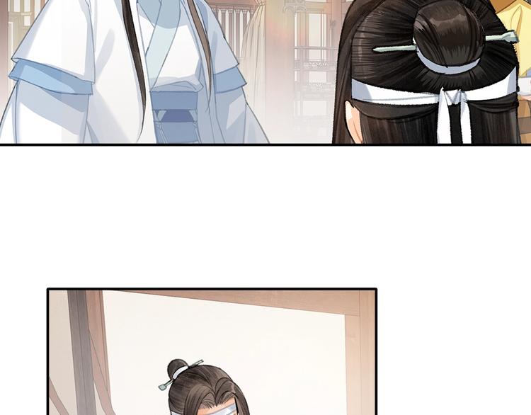 《魔道祖师》漫画最新章节第192话 藏起来免费下拉式在线观看章节第【27】张图片