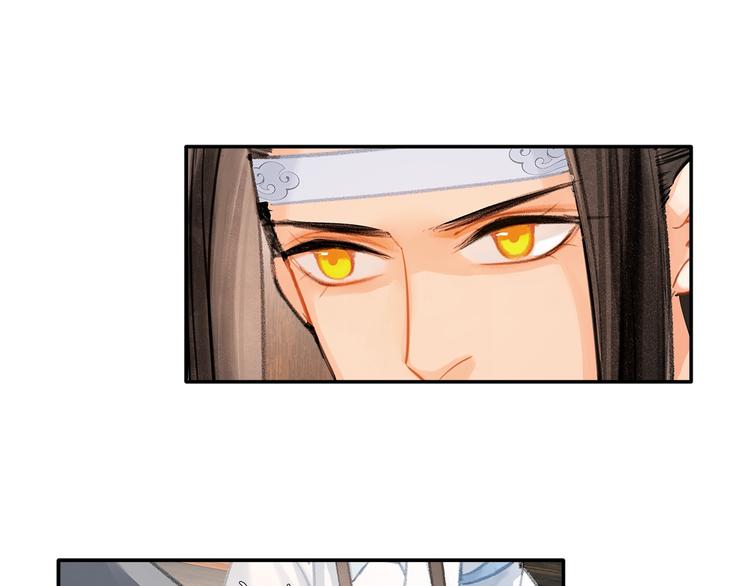 《魔道祖师》漫画最新章节第192话 藏起来免费下拉式在线观看章节第【29】张图片