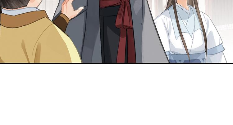 《魔道祖师》漫画最新章节第192话 藏起来免费下拉式在线观看章节第【32】张图片