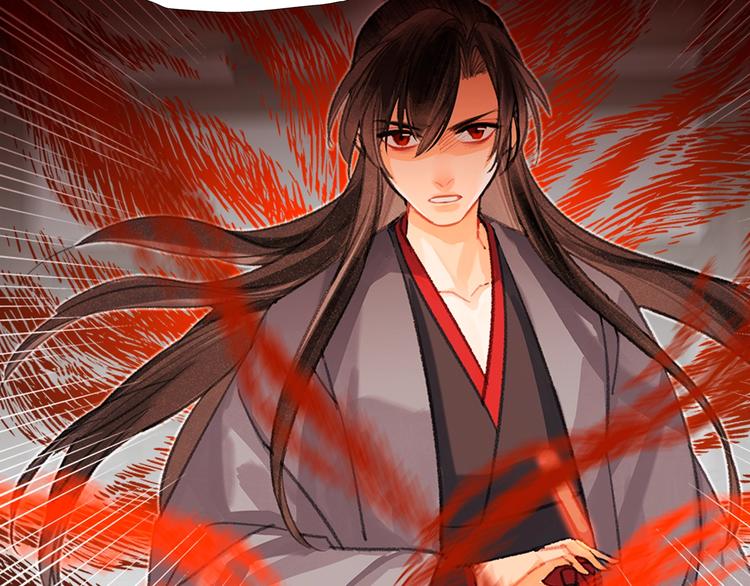 《魔道祖师》漫画最新章节第193话 温宁下落免费下拉式在线观看章节第【32】张图片