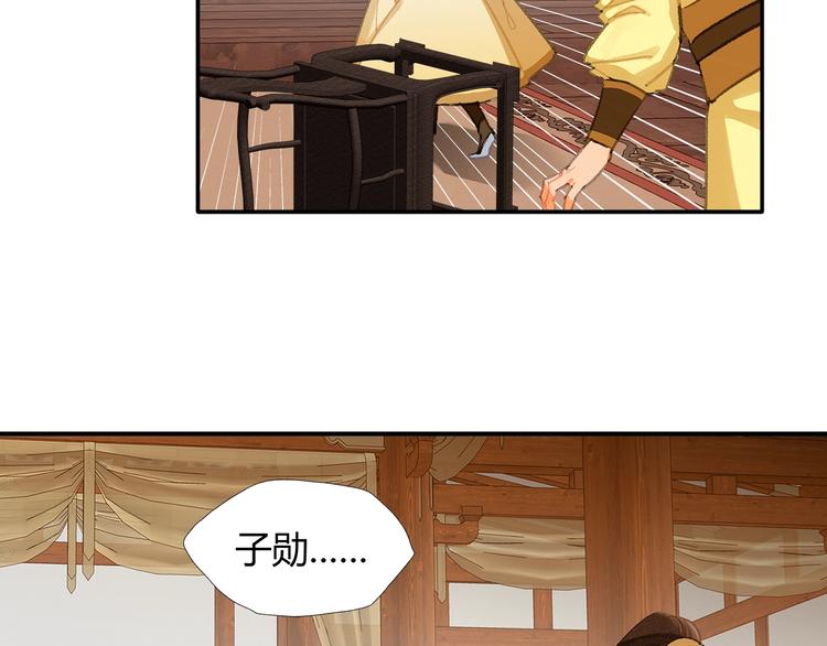 《魔道祖师》漫画最新章节第193话 温宁下落免费下拉式在线观看章节第【55】张图片