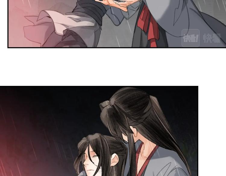 《魔道祖师》漫画最新章节第194话 谁杀了你免费下拉式在线观看章节第【38】张图片