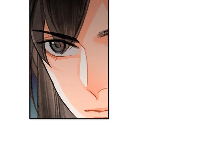 《魔道祖师》漫画最新章节第194话 谁杀了你免费下拉式在线观看章节第【40】张图片