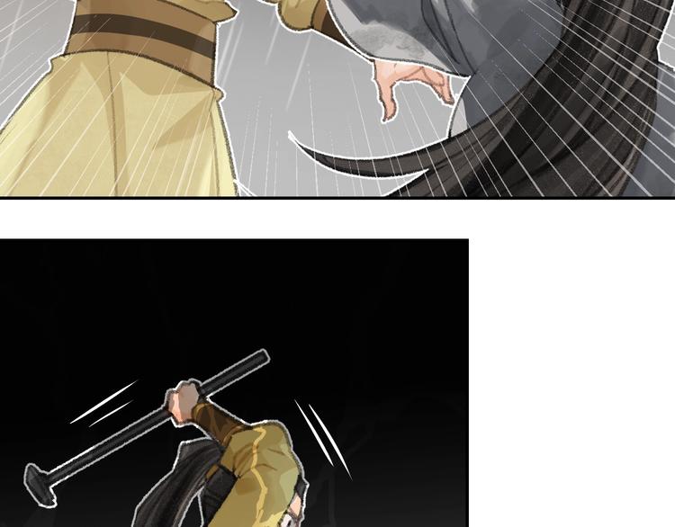 《魔道祖师》漫画最新章节第194话 谁杀了你免费下拉式在线观看章节第【9】张图片