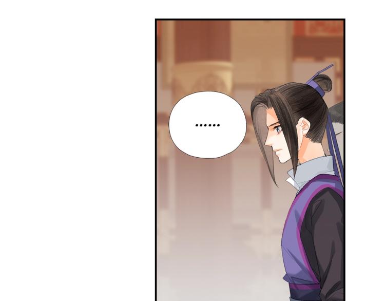 《魔道祖师》漫画最新章节第195话 并不是滥杀免费下拉式在线观看章节第【17】张图片