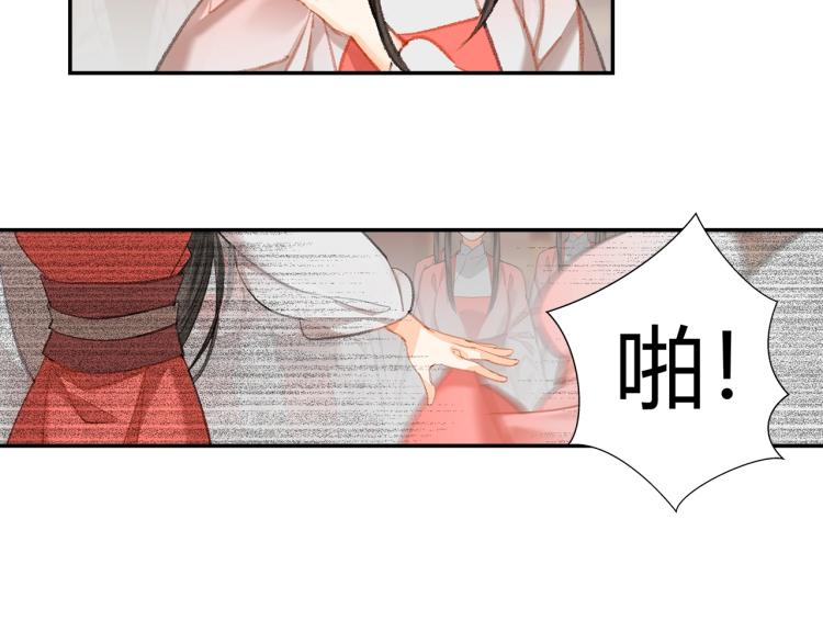 《魔道祖师》漫画最新章节第195话 并不是滥杀免费下拉式在线观看章节第【40】张图片