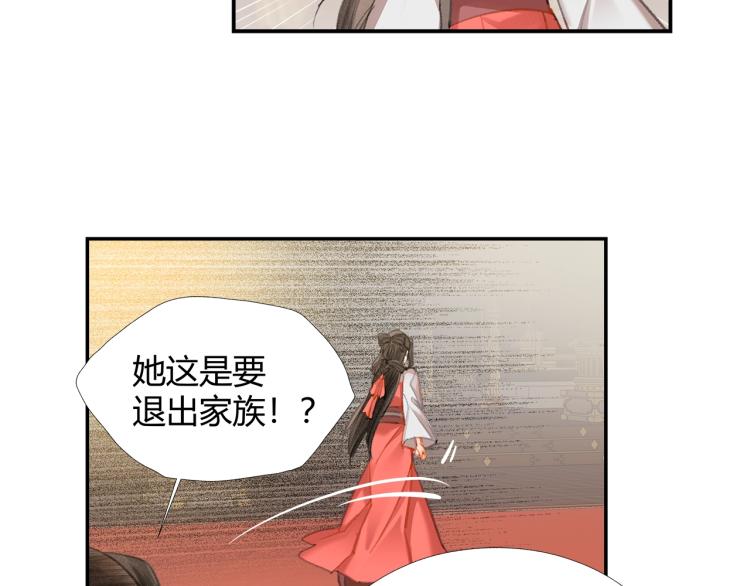 《魔道祖师》漫画最新章节第195话 并不是滥杀免费下拉式在线观看章节第【42】张图片