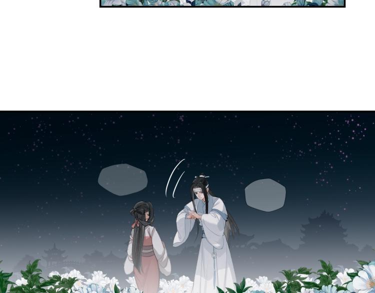 《魔道祖师》漫画最新章节第195话 并不是滥杀免费下拉式在线观看章节第【50】张图片