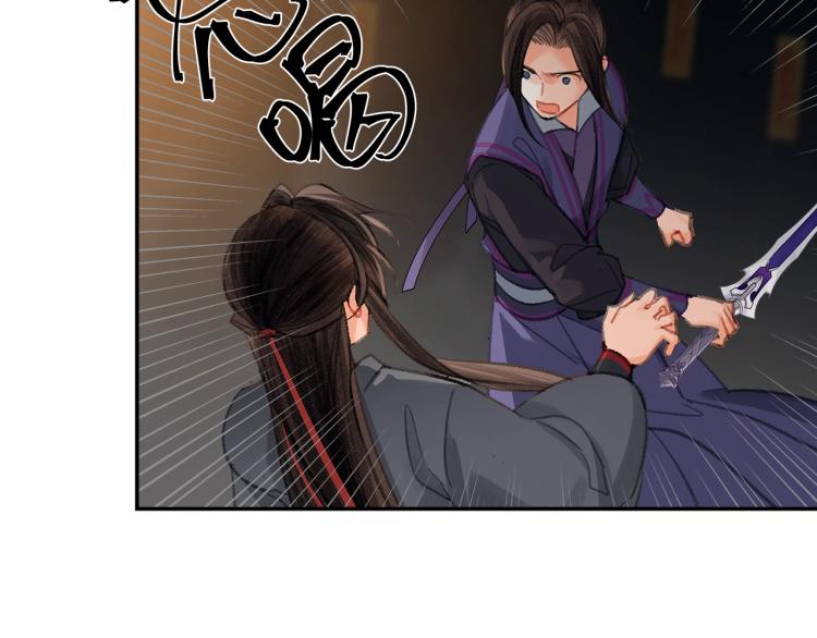 《魔道祖师》漫画最新章节第196话 明知不可为而为之免费下拉式在线观看章节第【42】张图片